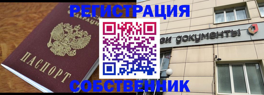 помощь при оформлении регистрации для банка в Бутурлиновке