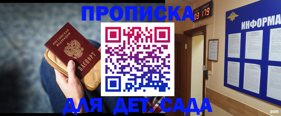 регистрация по адресу проживания в Бутурлиновке
